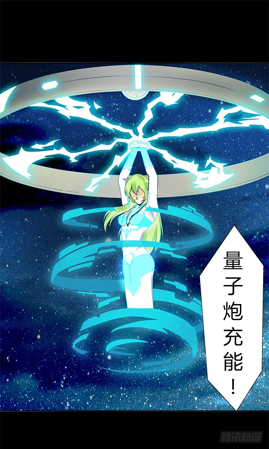 第六集 进化为怪物(1/2)-第6话