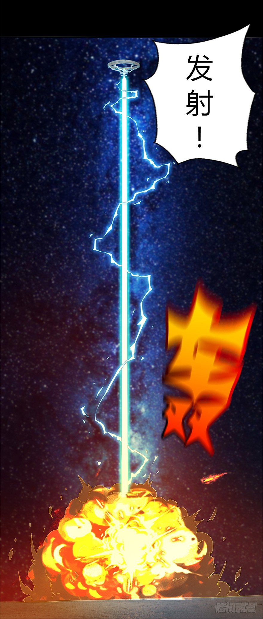 第六集 进化为怪物(1/2)-第6话