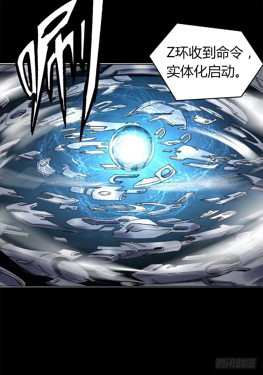 第六集 进化为怪物(1/2)-第6话