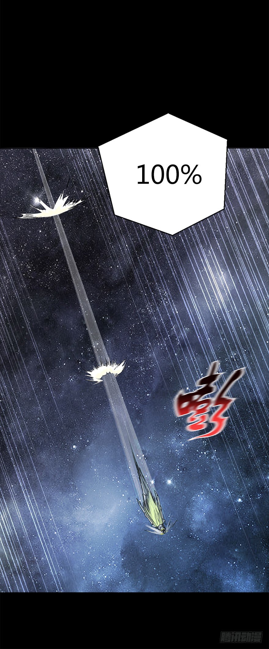 第六集 进化为怪物(1/2)-第6话