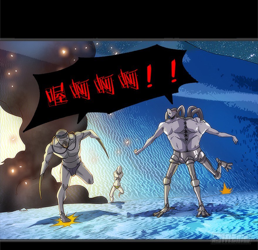 第六集 进化为怪物(1/2)-第6话