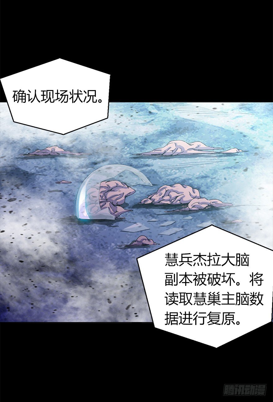 第六集 进化为怪物(1/2)-第6话