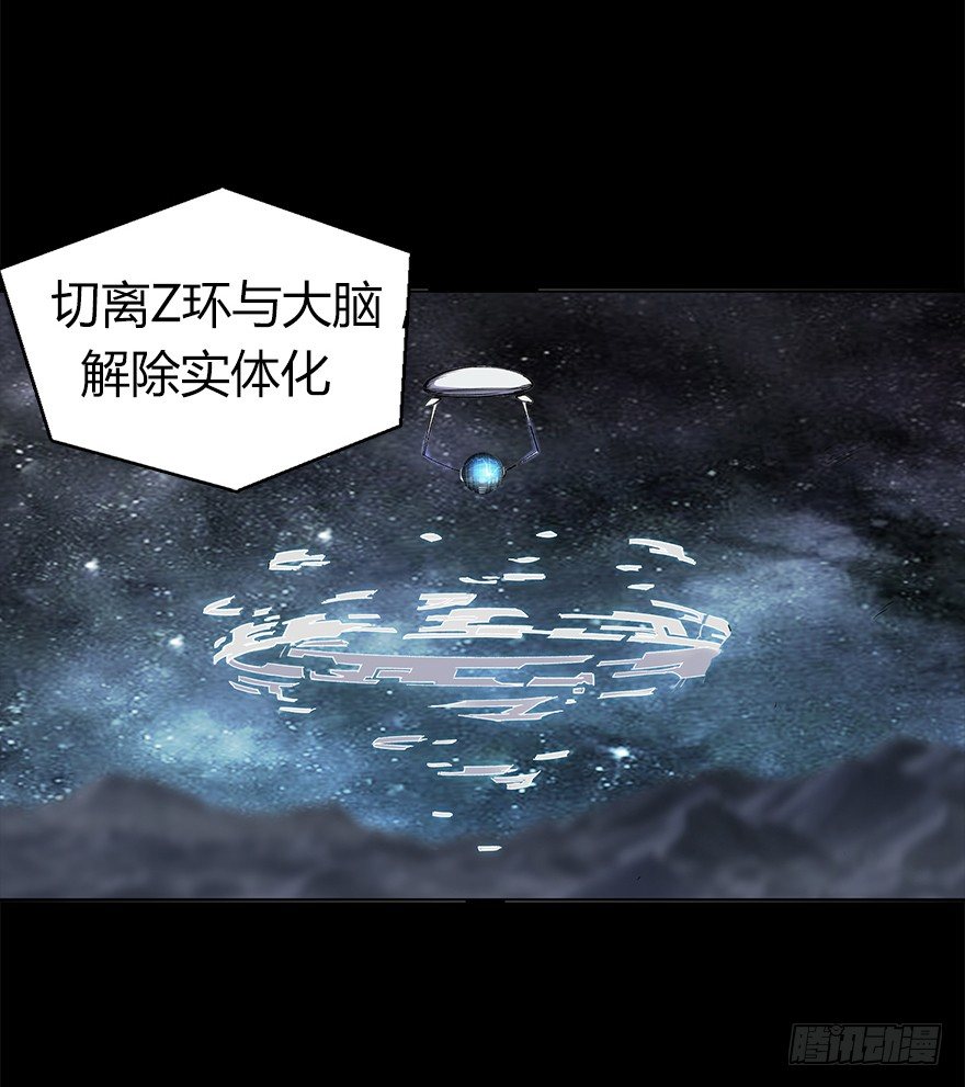 第六集 进化为怪物(1/2)-第6话