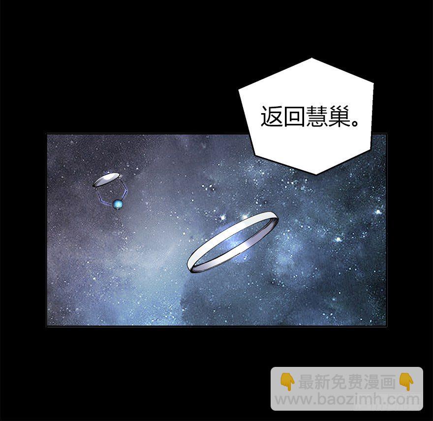 第六集 进化为怪物(1/2)-第6话