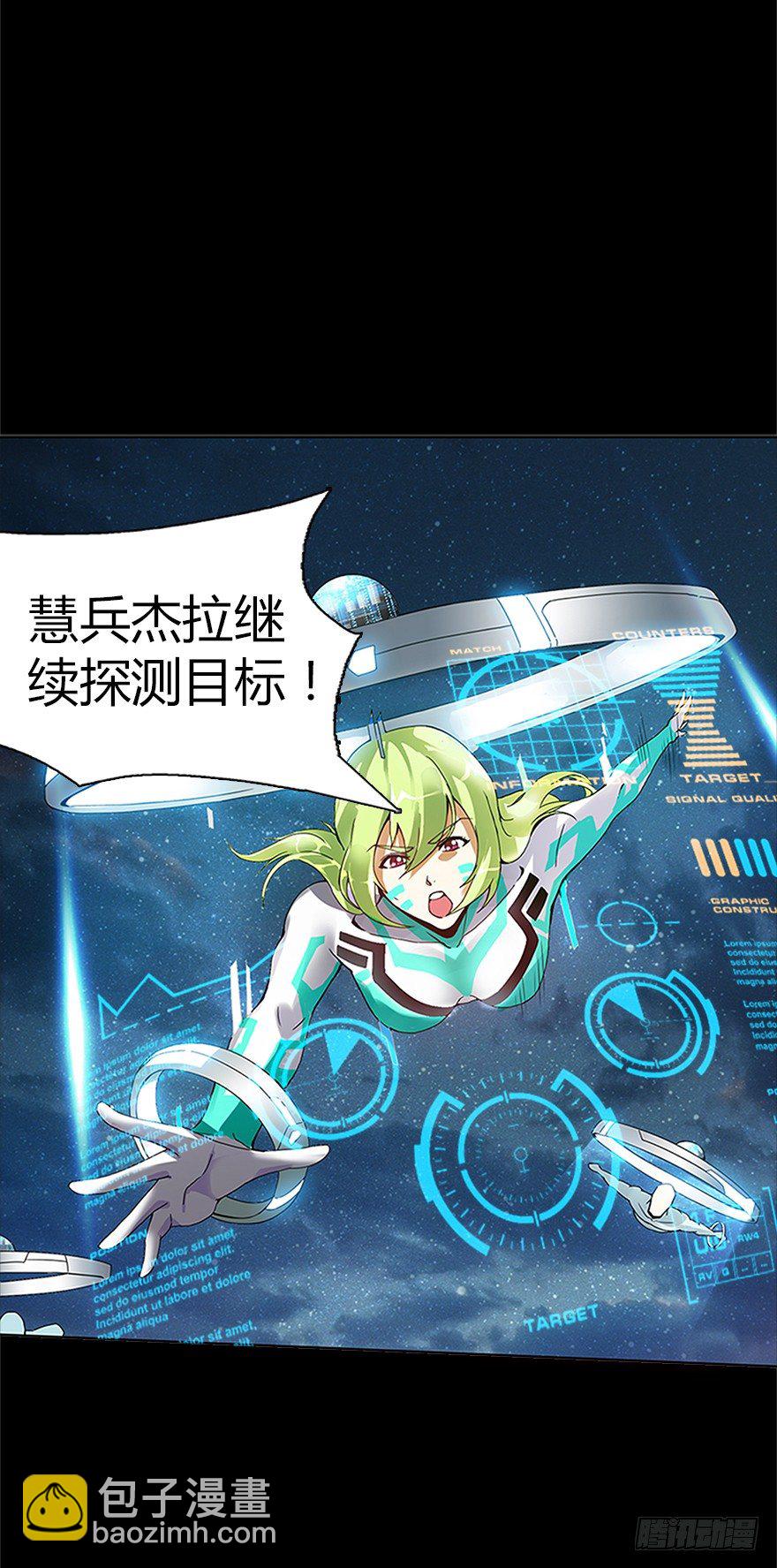 第六集 进化为怪物(1/2)-第6话