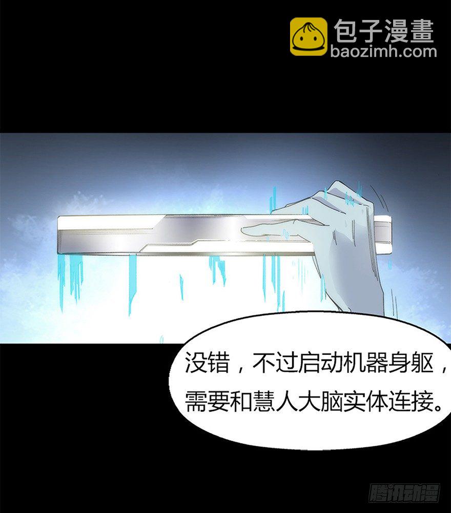 第八集 会见(1/2)-第8话