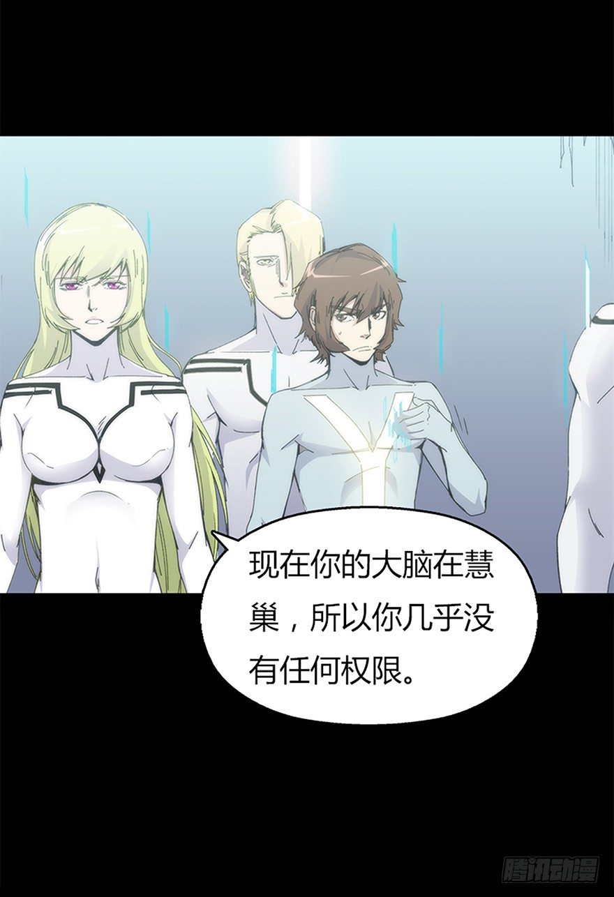 第八集 会见(1/2)-第8话