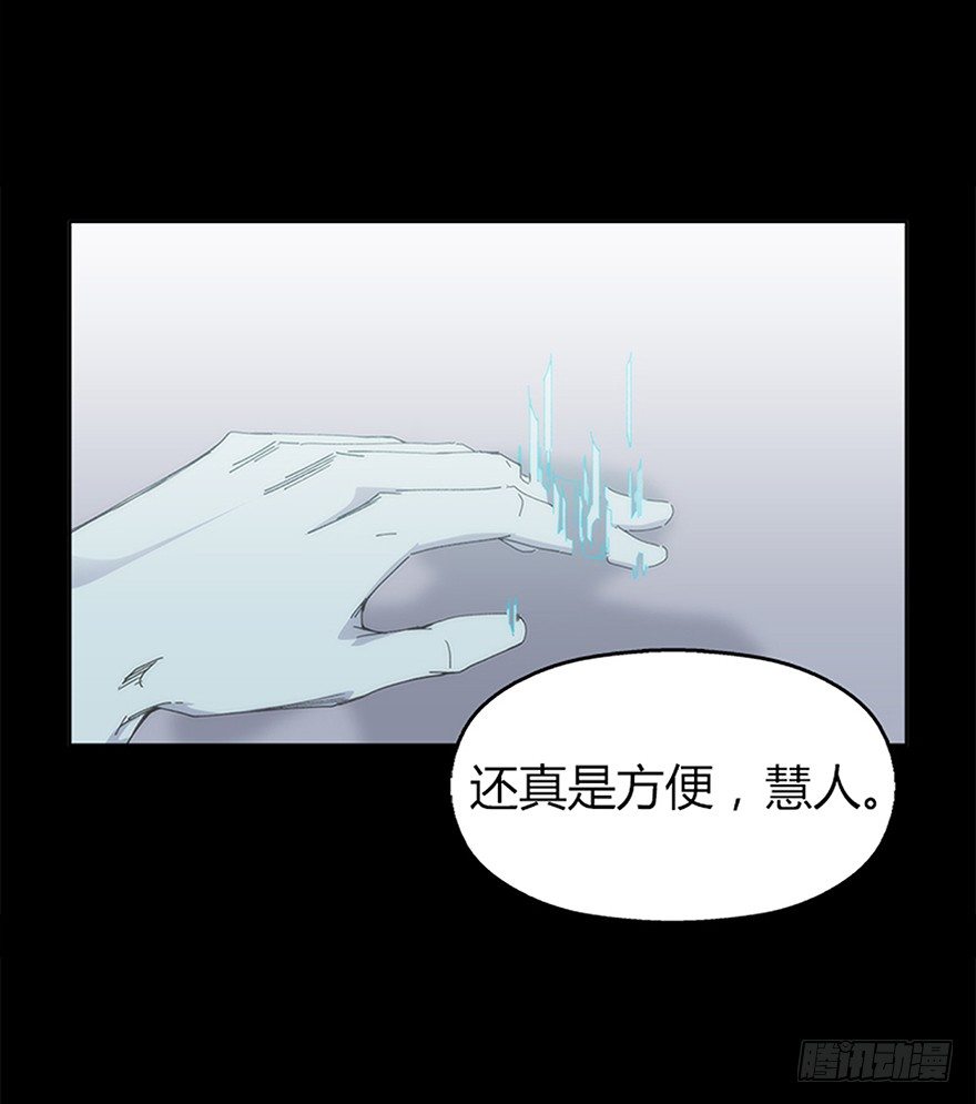 第八集 会见(1/2)-第8话