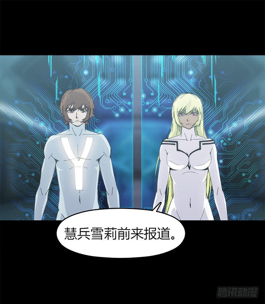 第八集 会见(1/2)-第8话