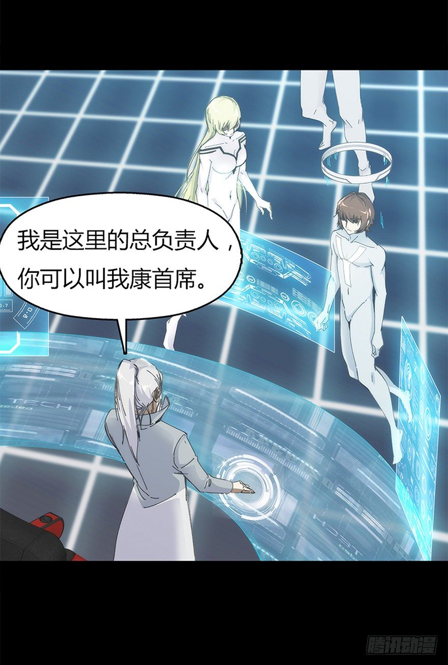 第八集 会见(1/2)-第8话