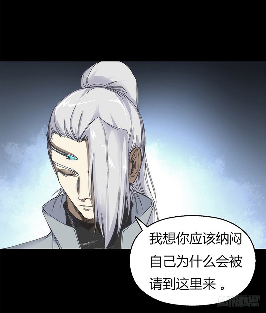 第八集 会见(1/2)-第8话