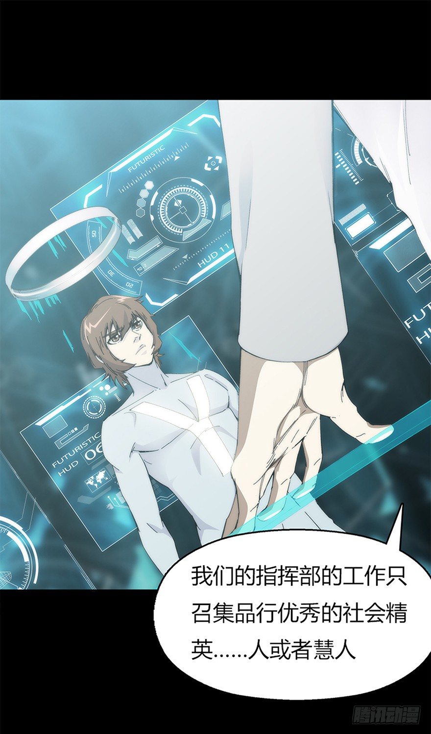 第八集 会见(1/2)-第8话