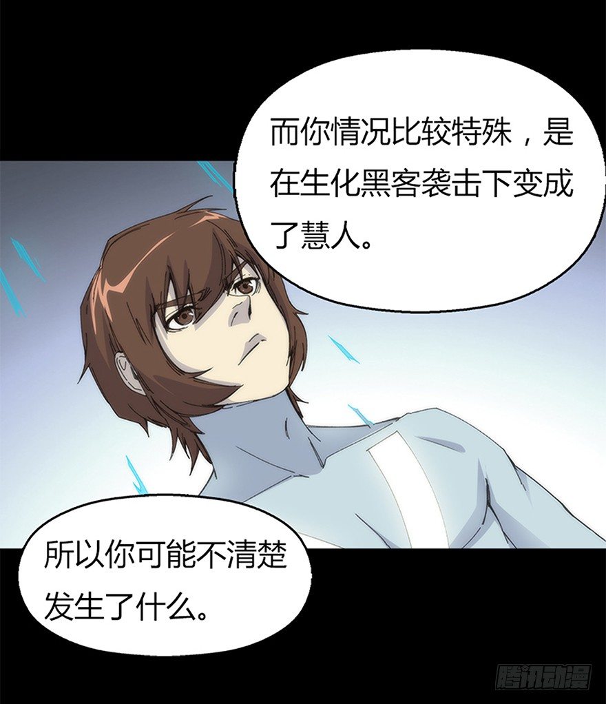 第八集 会见(1/2)-第8话