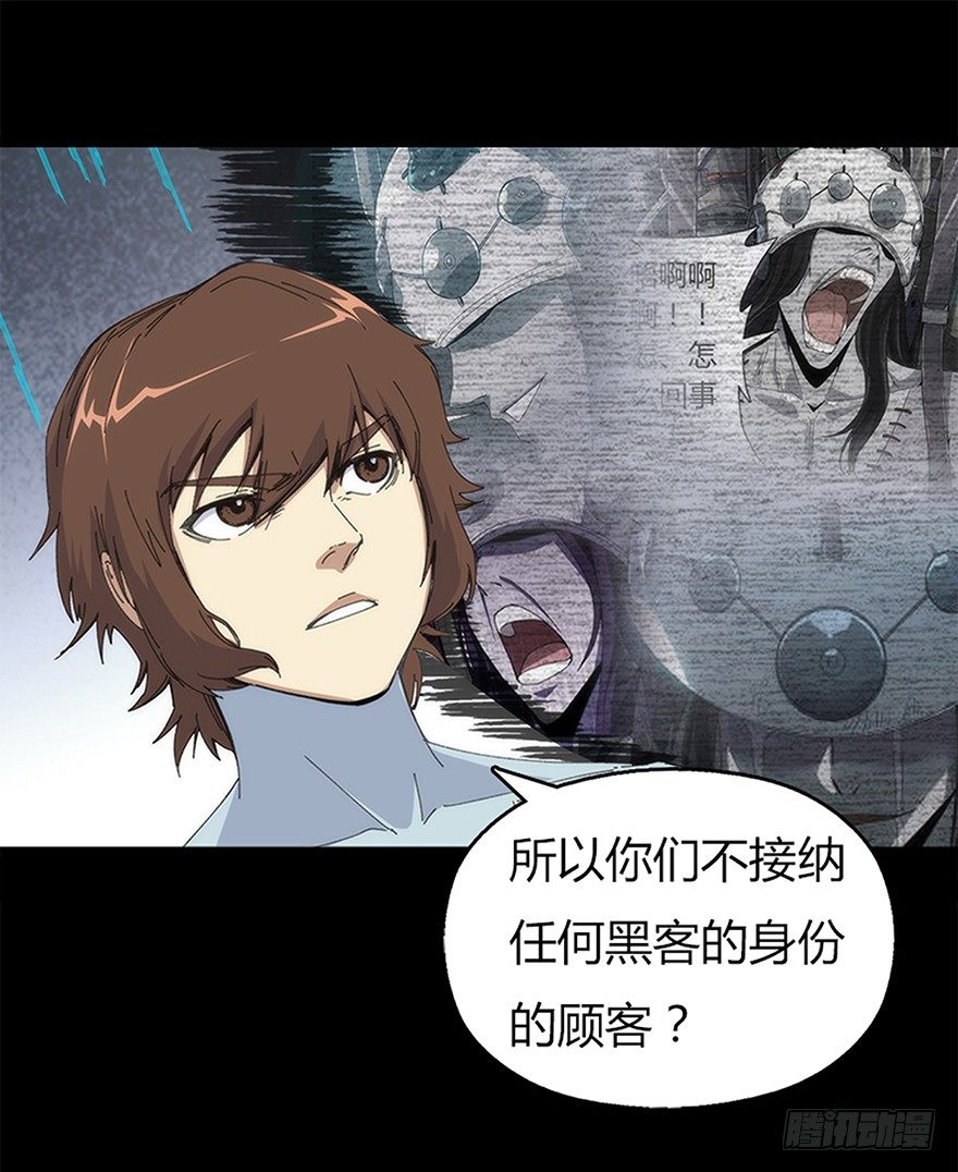 第八集 会见(1/2)-第8话