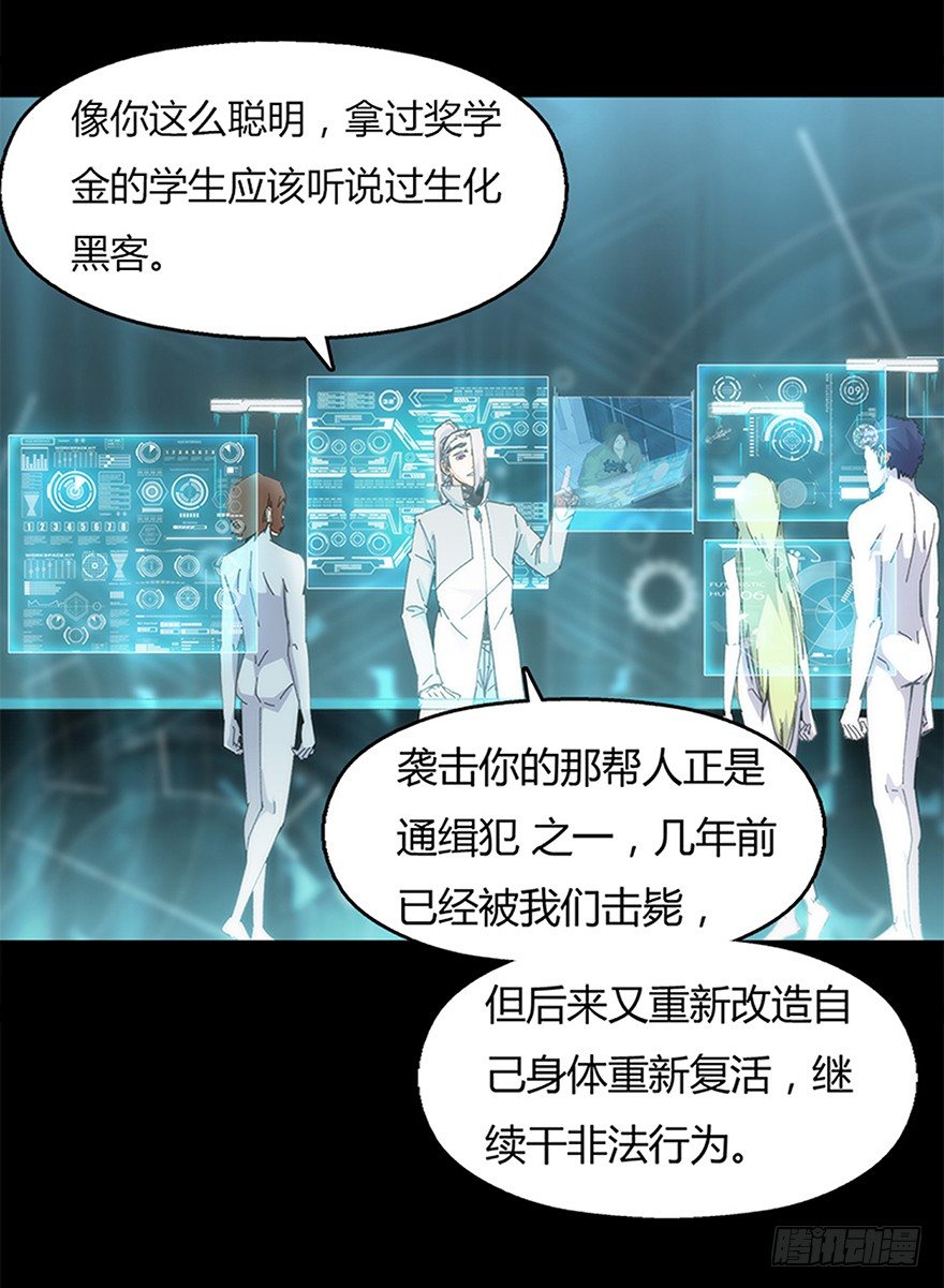 第八集 会见(1/2)-第8话