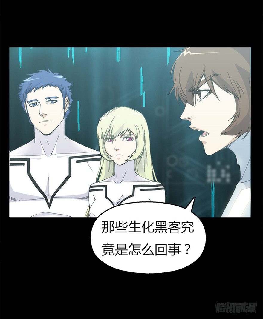 第八集 会见(1/2)-第8话