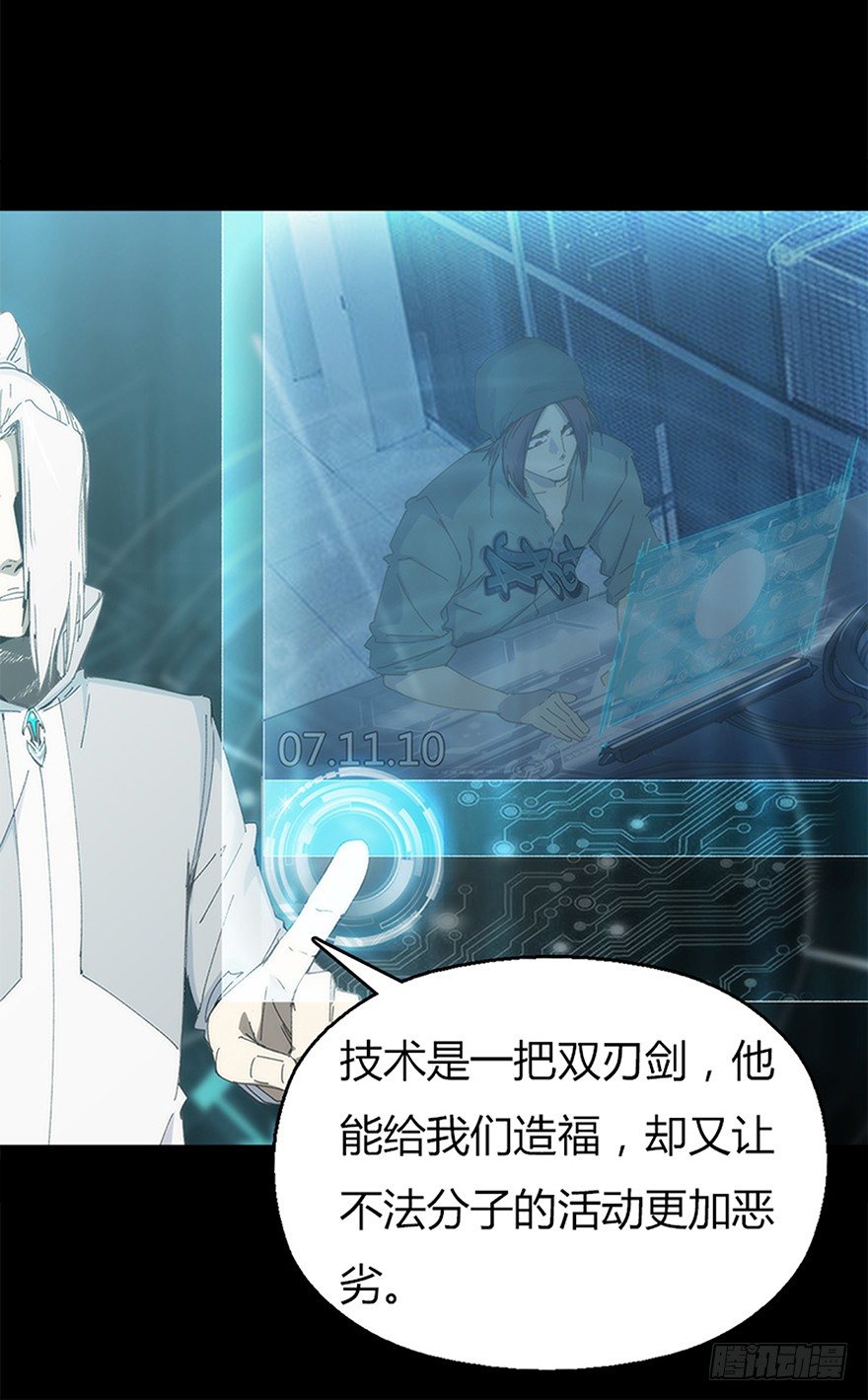 第八集 会见(1/2)-第8话