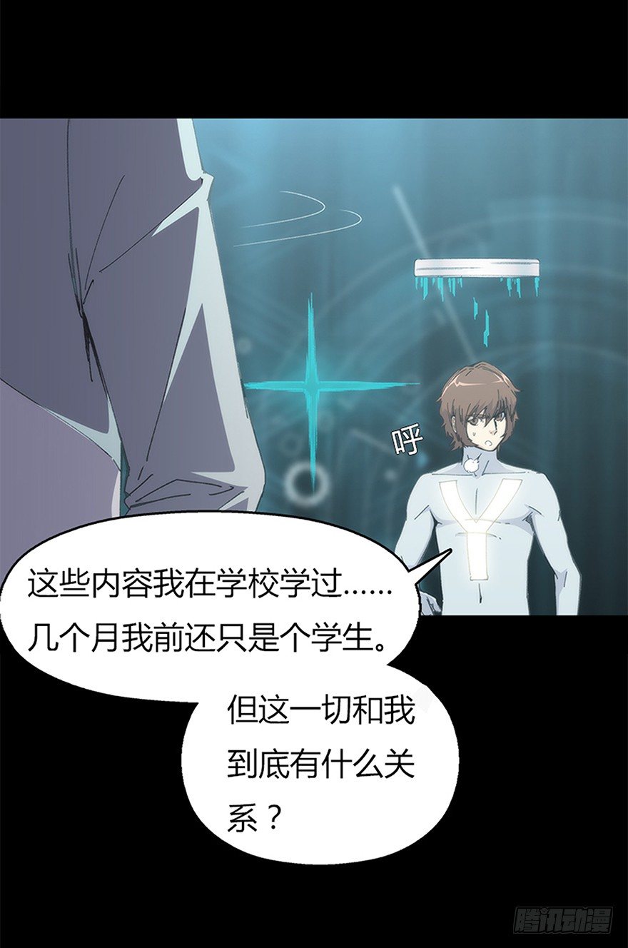 第八集 会见(1/2)-第8话