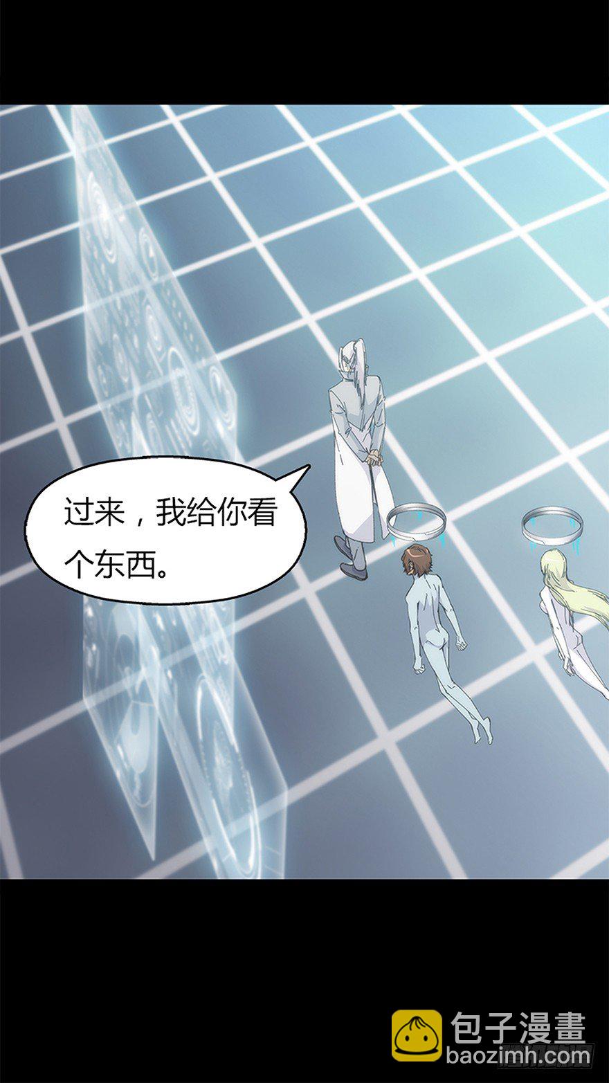 第八集 会见(1/2)-第8话