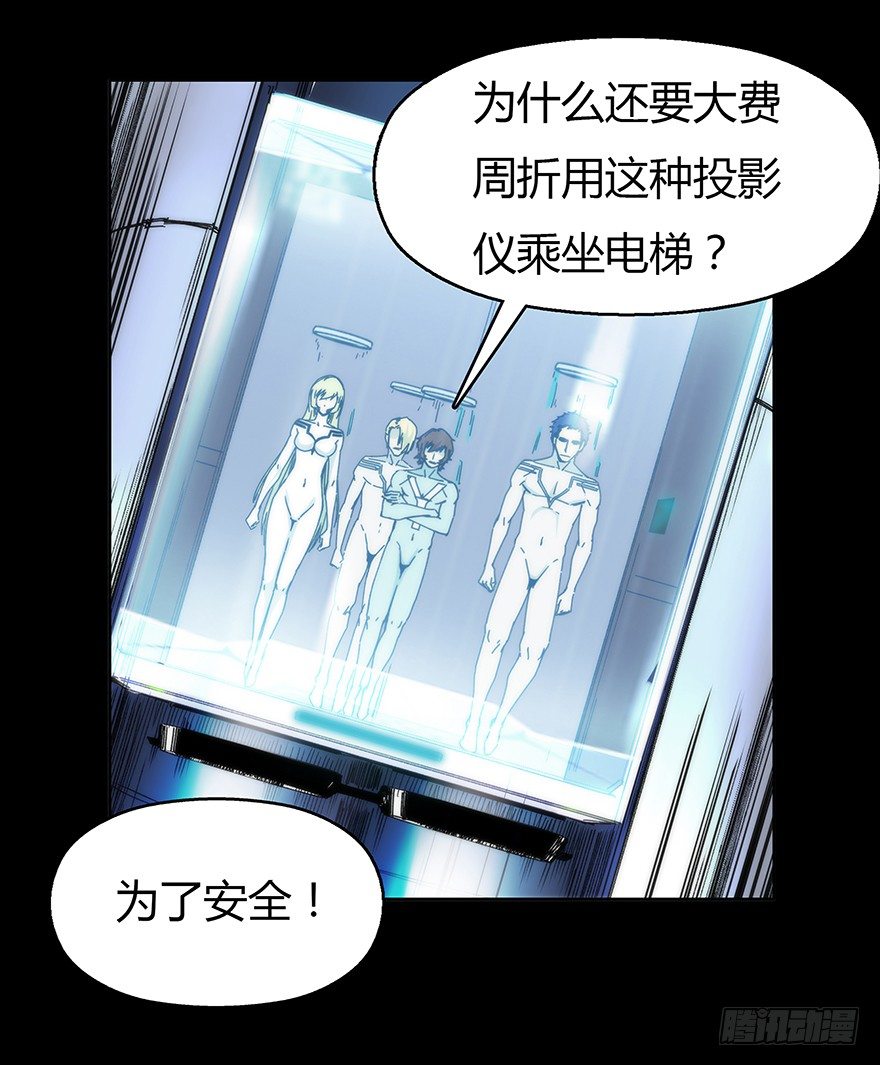 第八集 会见(1/2)-第8话