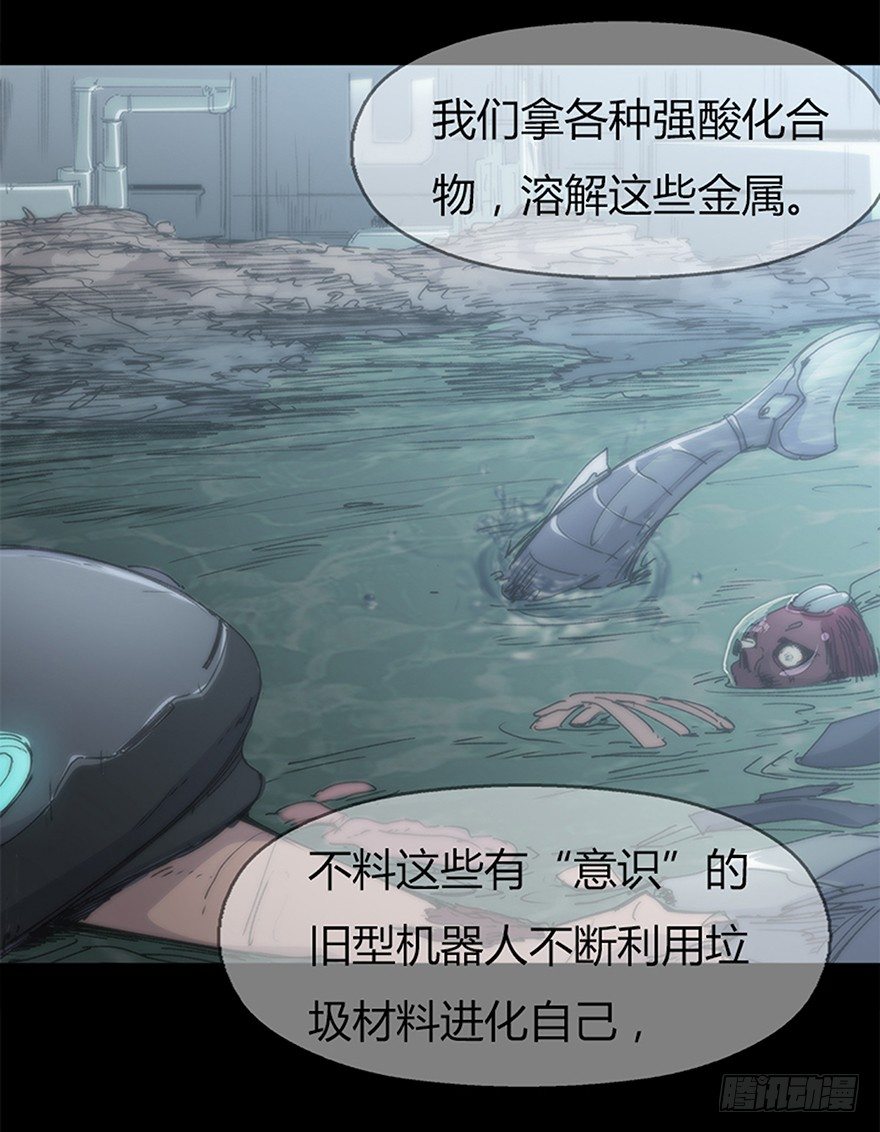 第八集 会见(1/2)-第8话