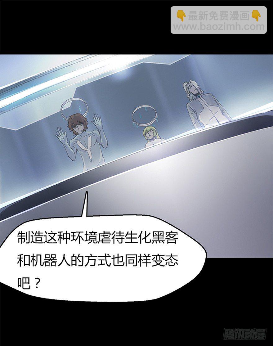 第八集 会见(1/2)-第8话