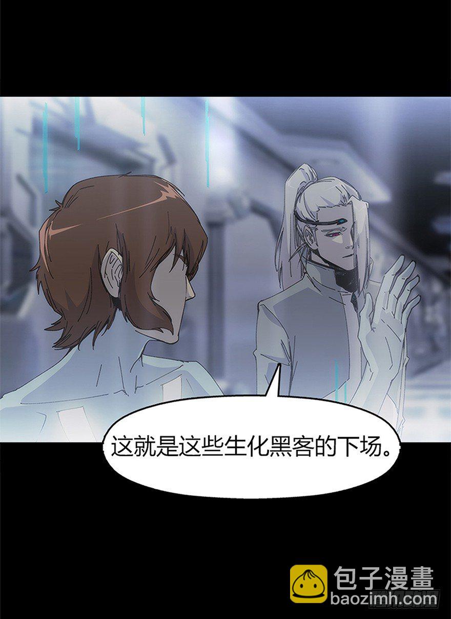 第八集 会见(1/2)-第8话