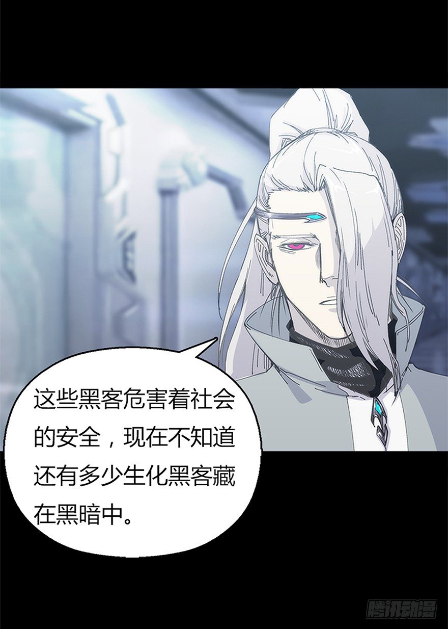 第八集 会见(1/2)-第8话