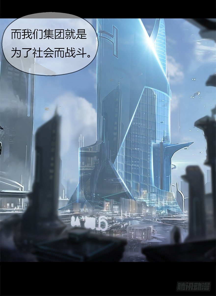 第八集 会见(1/2)-第8话