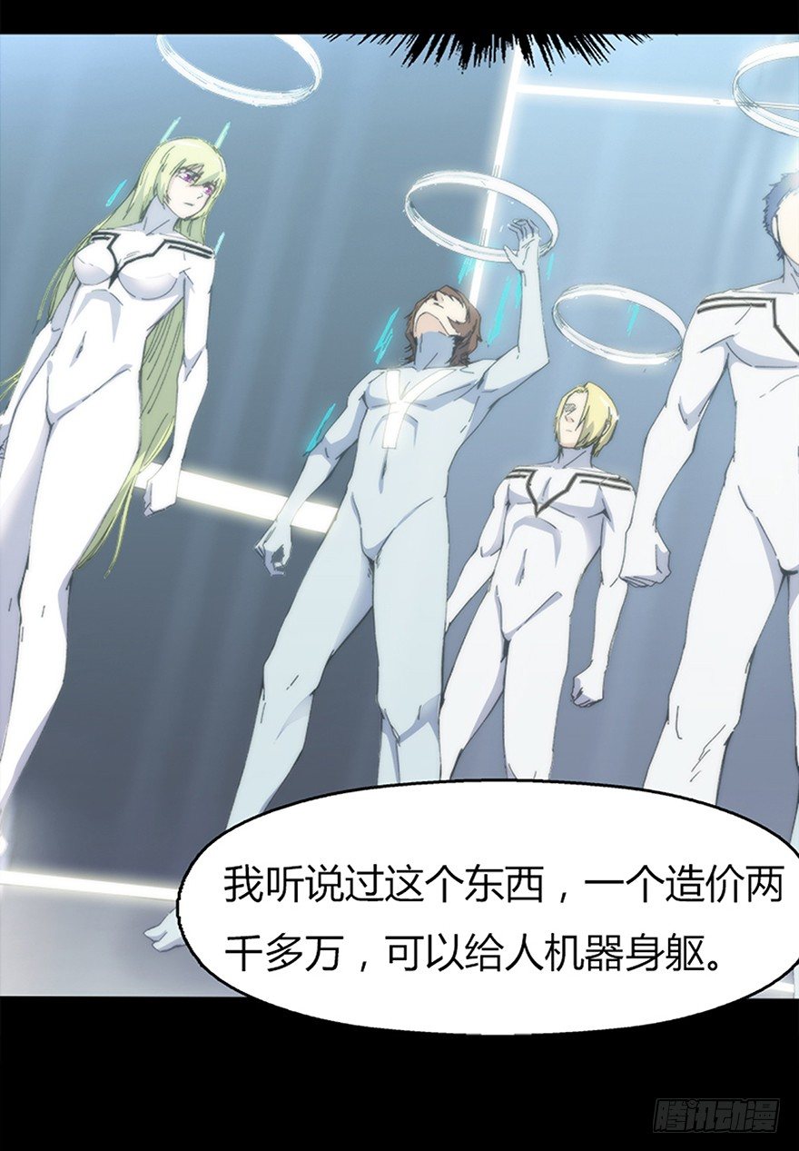 第八集 会见(1/2)-第8话