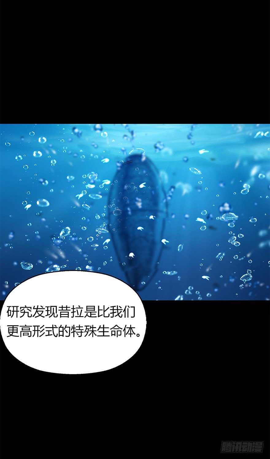 第十集 昔拉病毒(1/2)-第10话