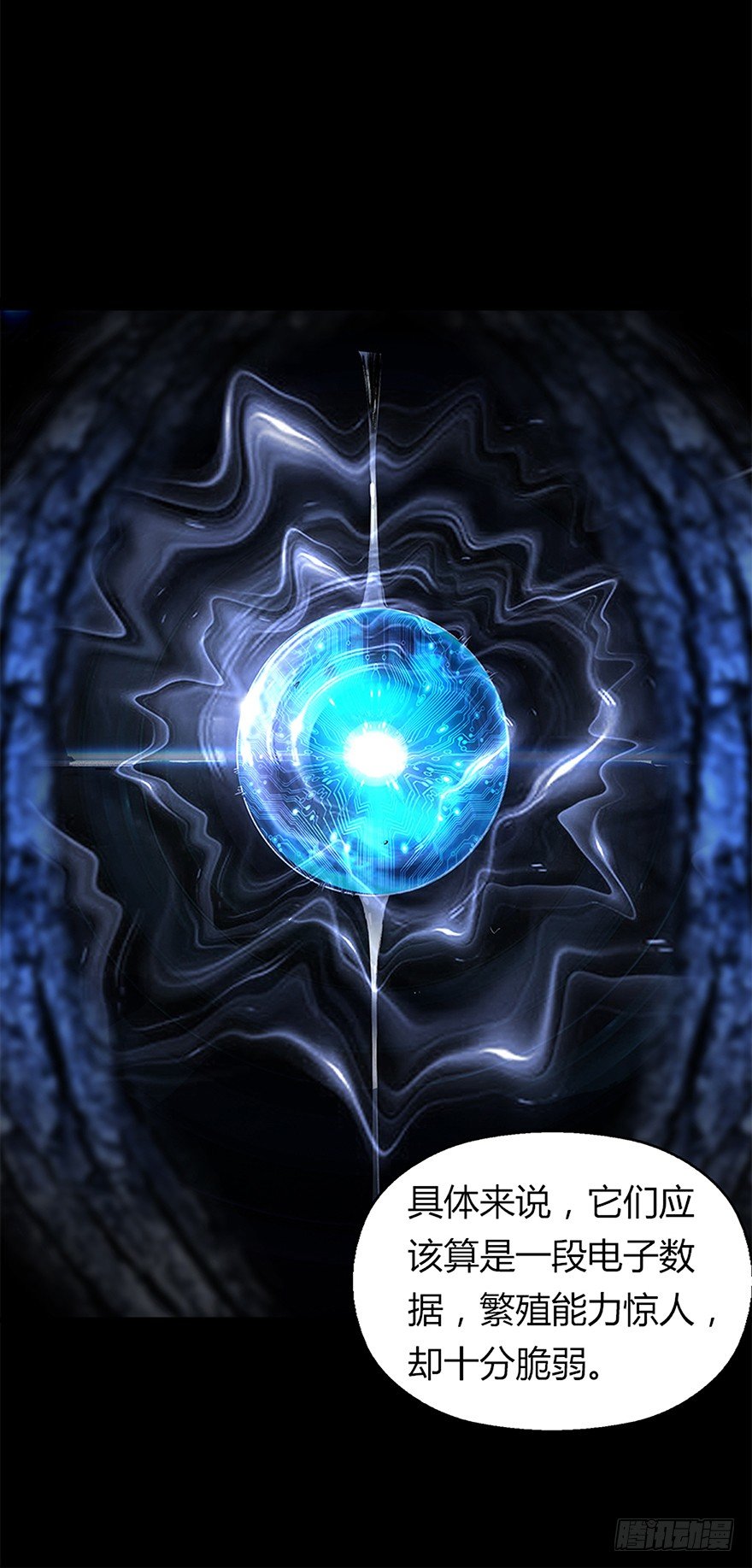 第十集 昔拉病毒(1/2)-第10话