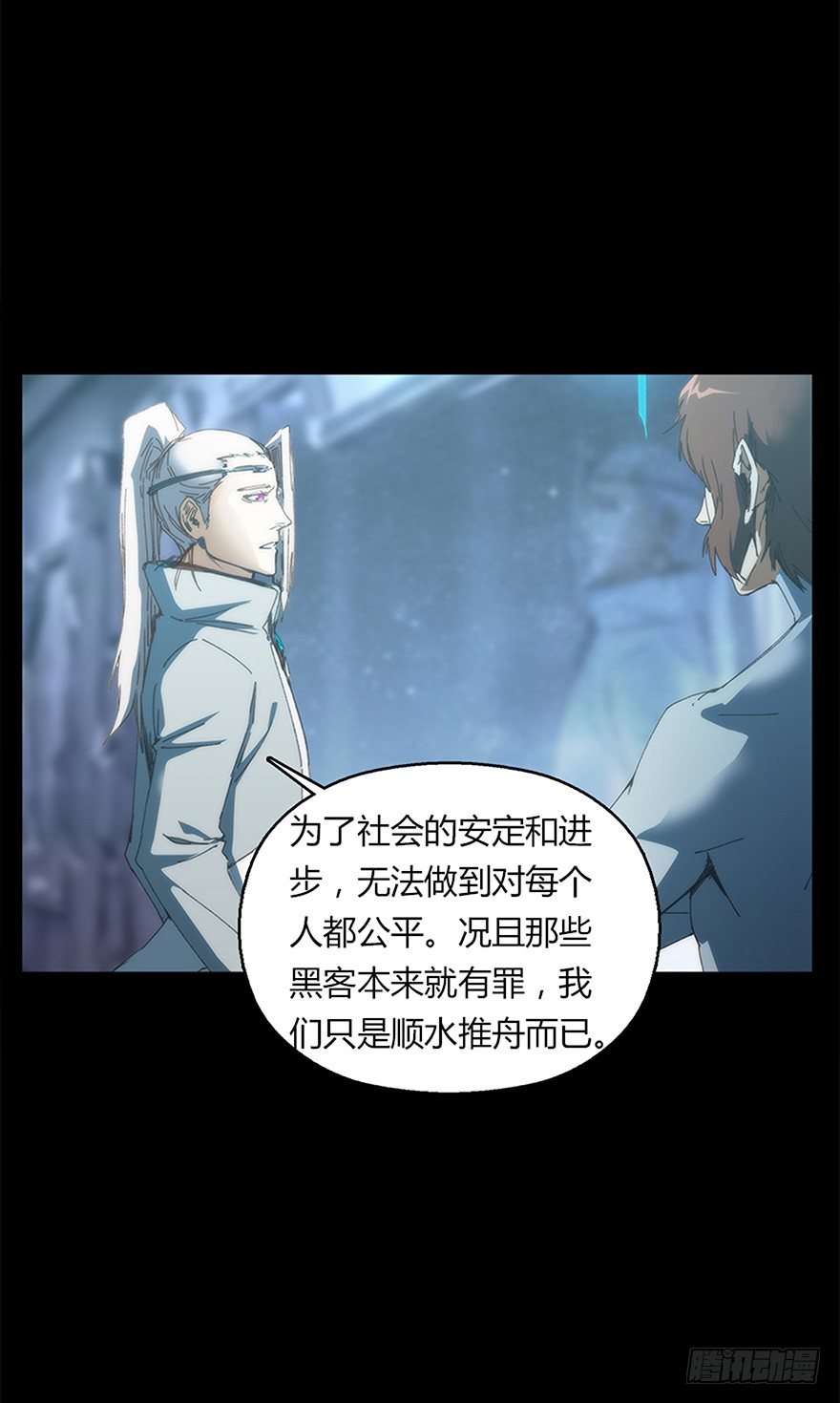 第十集 昔拉病毒(1/2)-第10话