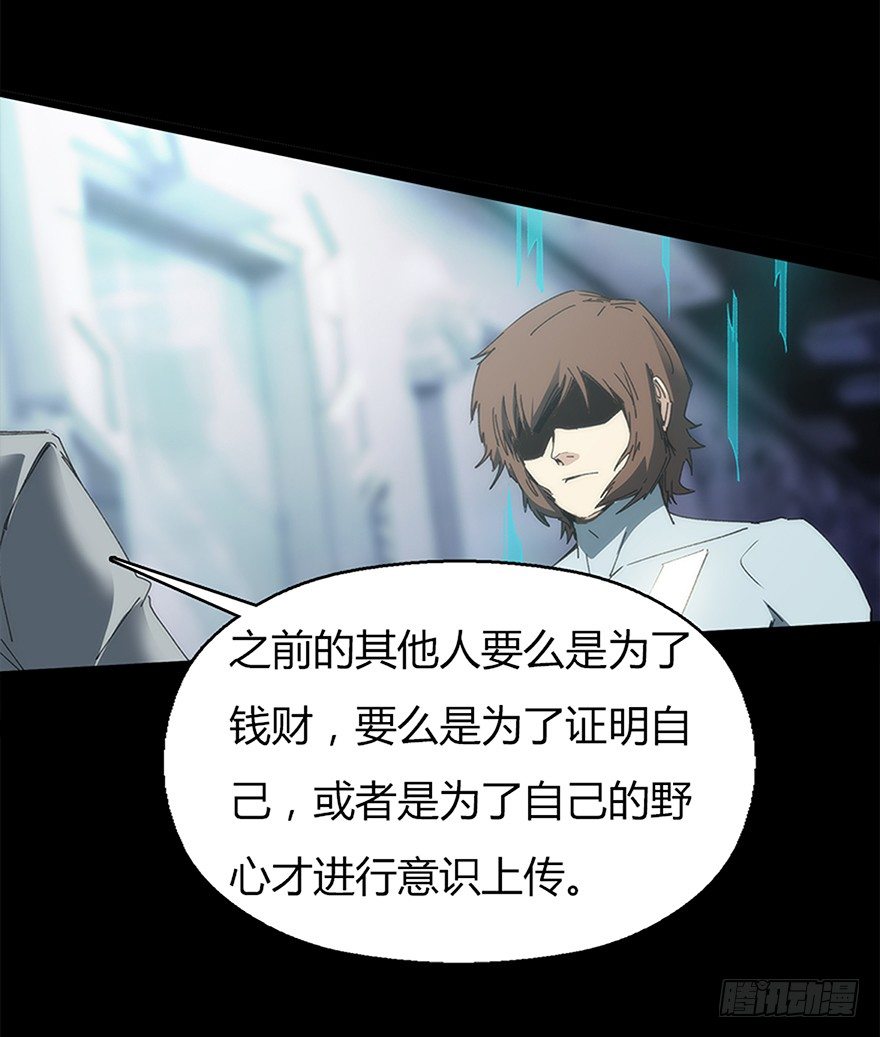 第十集 昔拉病毒(1/2)-第10话