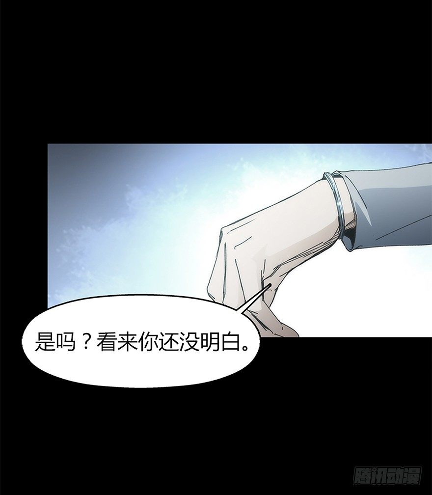 第十集 昔拉病毒(1/2)-第10话