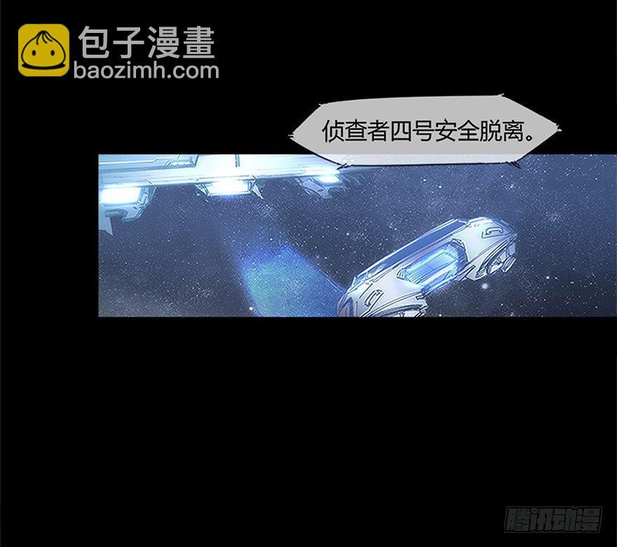 第十集 昔拉病毒(1/2)-第10话