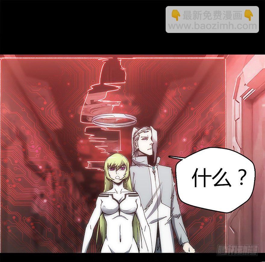 第十集 昔拉病毒(1/2)-第10话