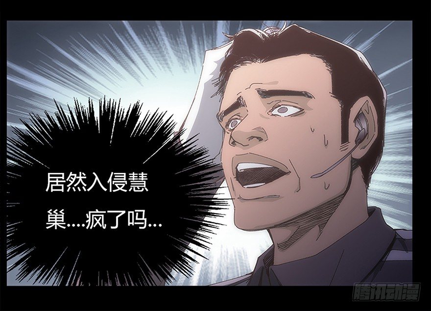 第十集 昔拉病毒(1/2)-第10话