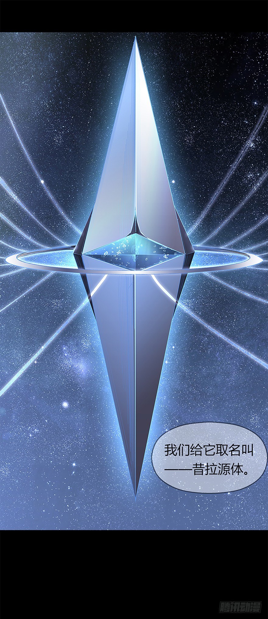 第十集 昔拉病毒(1/2)-第10话