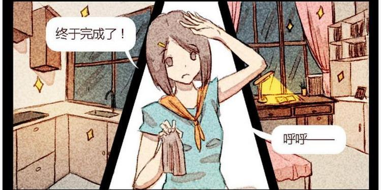 第2话 谜样的正太，登场！-第2话