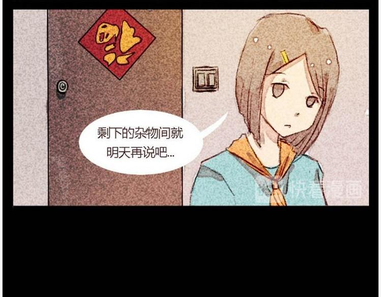 第2话 谜样的正太，登场！-第2话