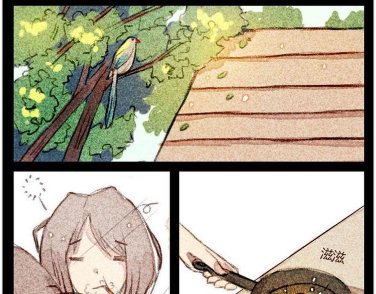 第2话 谜样的正太，登场！-第2话