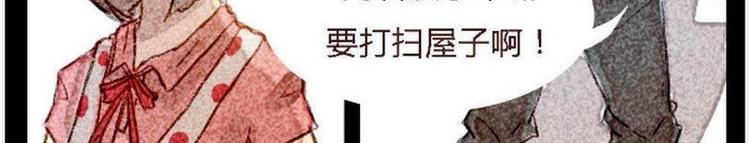 第2话 谜样的正太，登场！-第2话