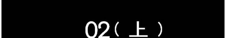 第2话 谜样的正太，登场！-第2话