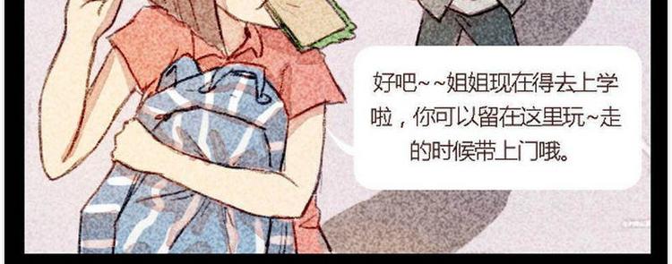 第2话 谜样的正太，登场！-第2话