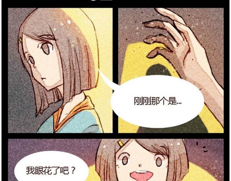 第2话 谜样的正太，登场！-第2话