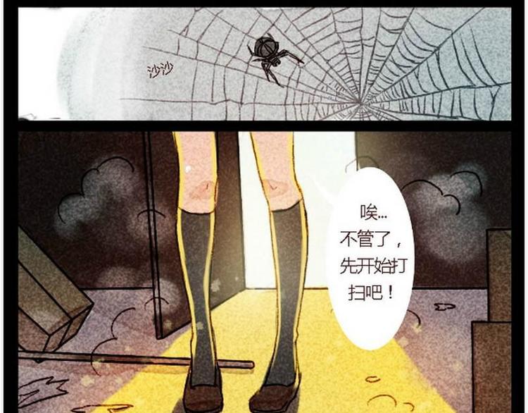 第2话 谜样的正太，登场！-第2话