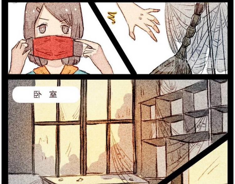 第2话 谜样的正太，登场！-第2话