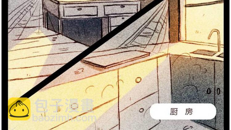 第2话 谜样的正太，登场！-第2话