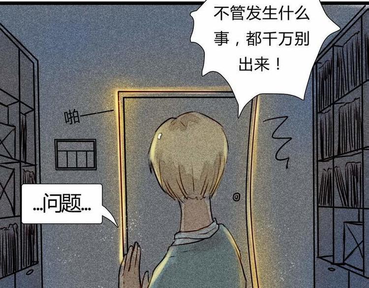 第12话 修罗场-第12话